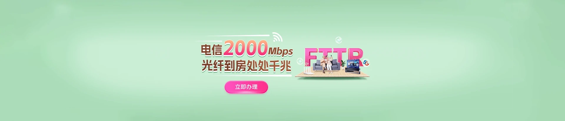 冀州区电信宽带