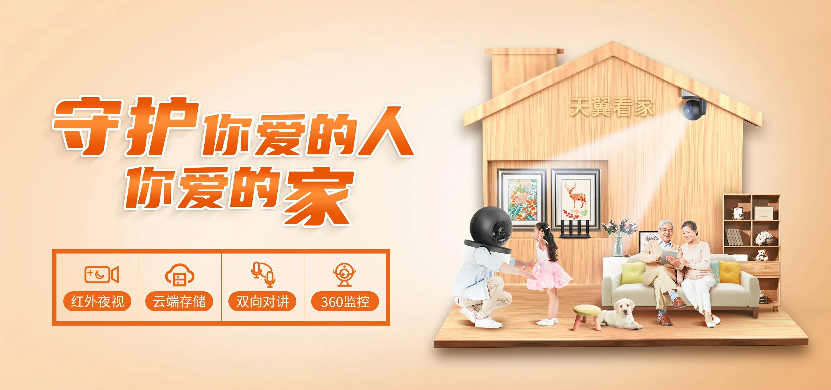 中国电信 冀州区电信宽带 宽带套餐